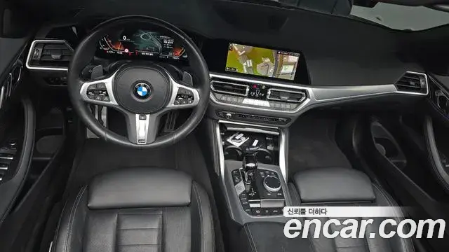 BMW 4 Series 2023 — Photo 2/20