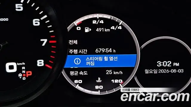 Porsche Cayenne 2023 — Photo 13/39