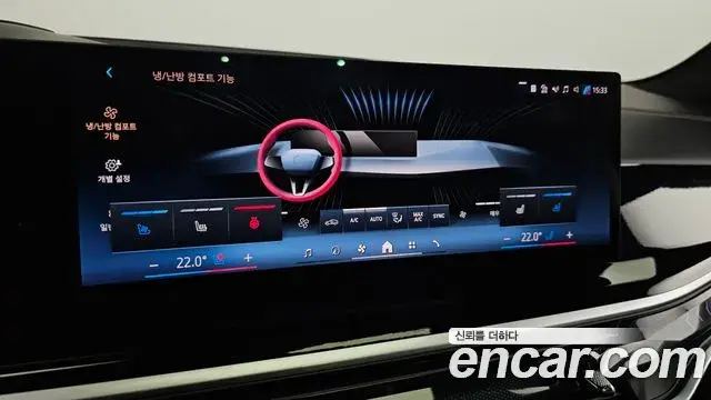 BMW X7 2024 — ფოტო 33/42
