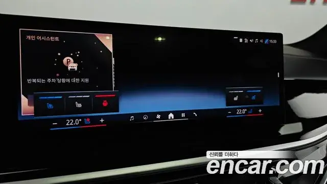 BMW X7 2024 — ფოტო 19/42