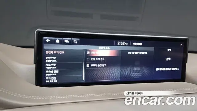 Genesis GV80 2020 — ფოტო 20/32