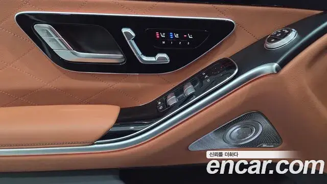 Mercedes-Benz S-Class 2025 — Photo 13/14