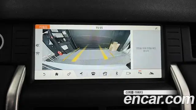 Land Rover Discovery Sport 2019 — Şəkil 13/32