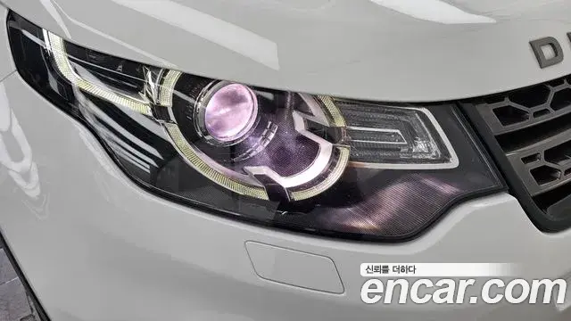 Land Rover Discovery Sport 2019 — Şəkil 30/32