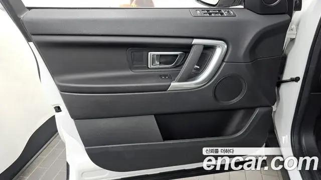 Land Rover Discovery Sport 2019 — Şəkil 12/32