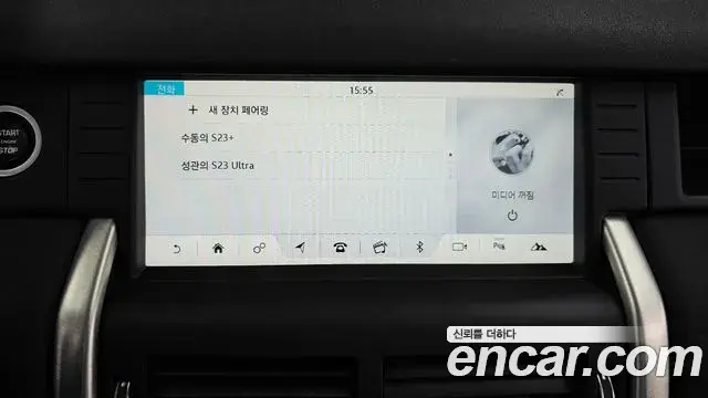 Land Rover Discovery Sport 2019 — Şəkil 1/32