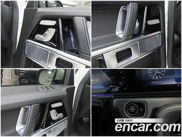Mercedes-Benz G-Class 2020 — Şəkil 9/20
