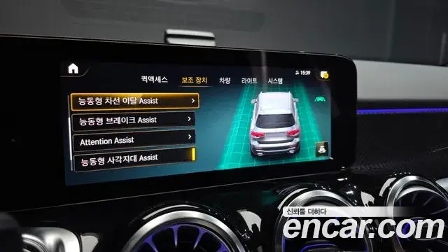 Mercedes-Benz GLB-Class 2023 — Photo 29/30