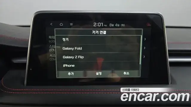 Genesis G70 2018 — ფოტო 9/33