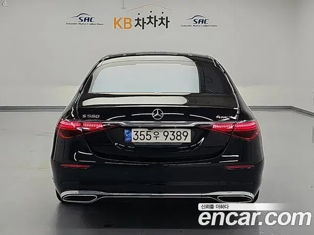 Mercedes-Benz S-Class 2021 — Şəkil 5/19