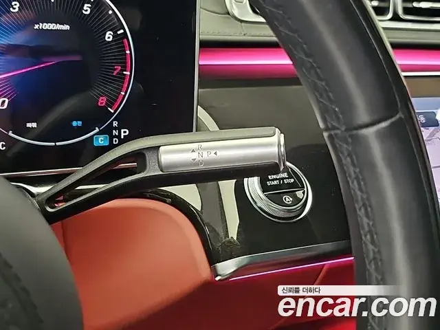 Mercedes-Benz S-Class 2021 — Şəkil 12/19