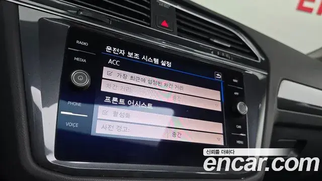 Volkswagen Tiguan 2020 — ფოტო 11/35