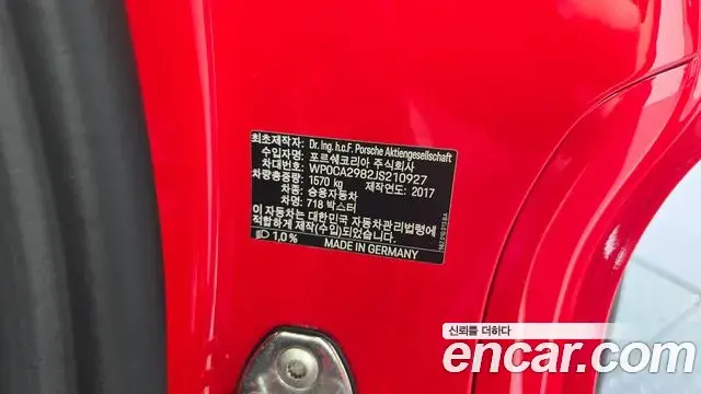 Porsche 718 Boxster 2018 — Şəkil 8/31