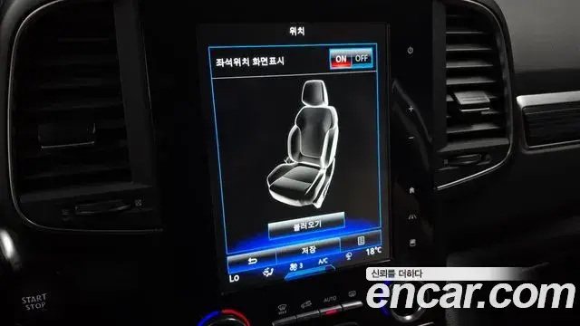 Renault Samsung QM6 2022 — Şəkil 8/34