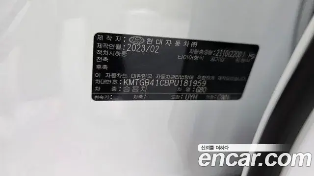 Genesis G80 2023 — Şəkil 37/38