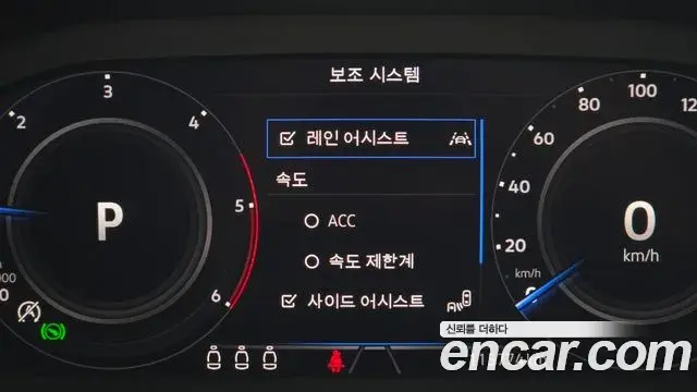 Volkswagen Tiguan 2022 — Photo 26/34