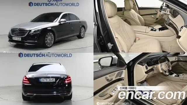Mercedes-Benz S-Class 2018 — Photo 8/20