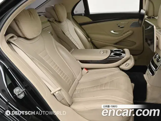 Mercedes-Benz S-Class 2018 — Photo 1/20