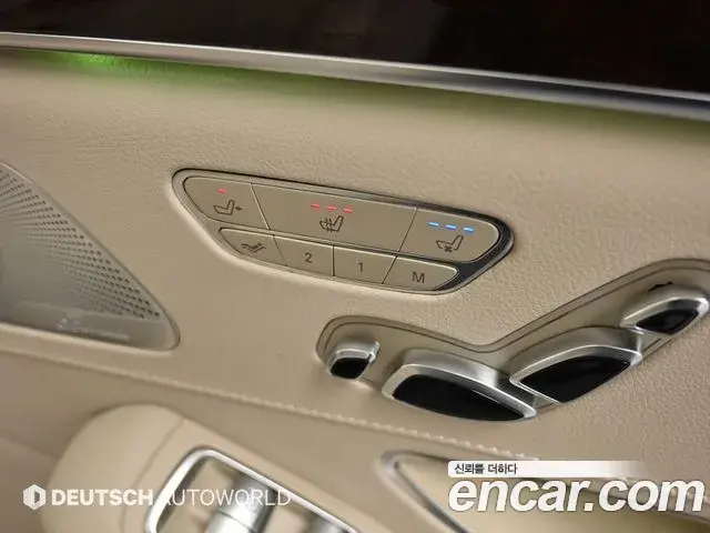 Mercedes-Benz S-Class 2018 — Photo 6/20