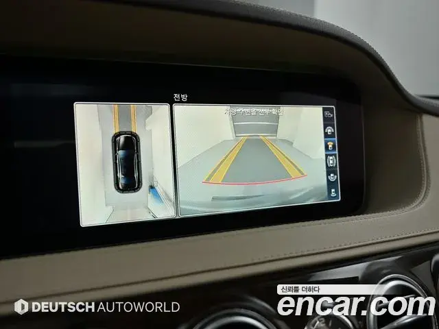 Mercedes-Benz S-Class 2018 — Photo 11/20