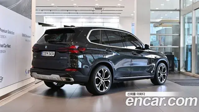 BMW X5 2024 — Şəkil 15/20