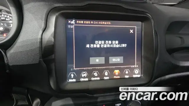 Jeep Renegade 2021 — ფოტო 5/31