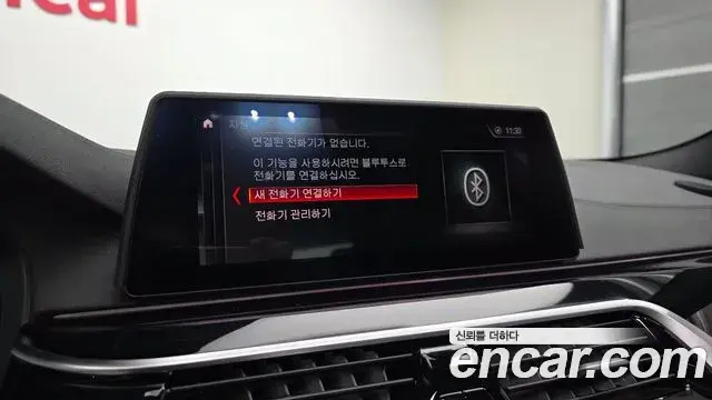 BMW 5 Series 2019 — Photo 2/42