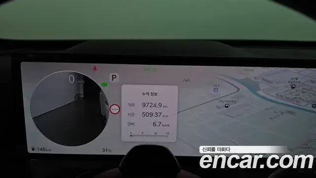 Genesis GV80 Coupe 2024 — ფოტო 21/41