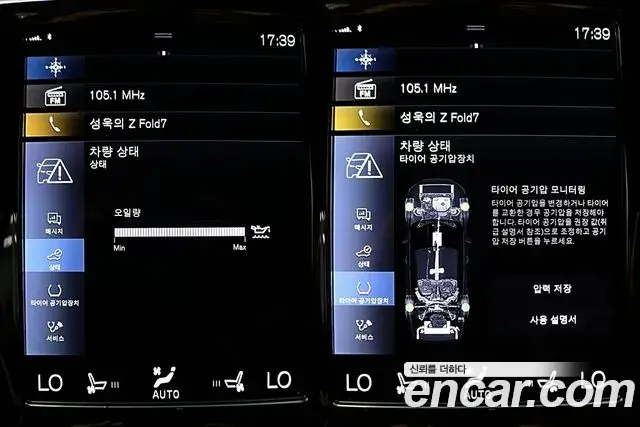 Volvo S90 2021 — ფოტო 3/20