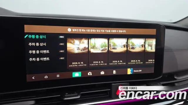 Kia Carnival 2025 — ფოტო 2/35