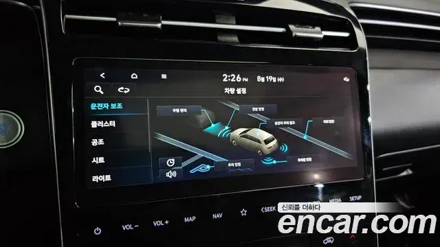 Hyundai The New Tucson 2022 — Фото 16/20
