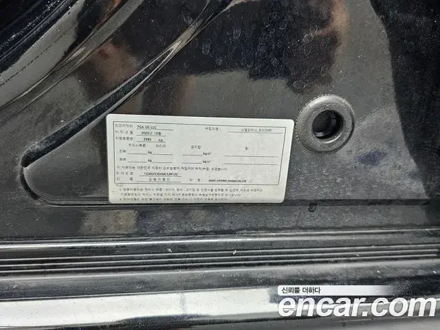 Jeep Grand Cherokee 2021 — Şəkil 19/20