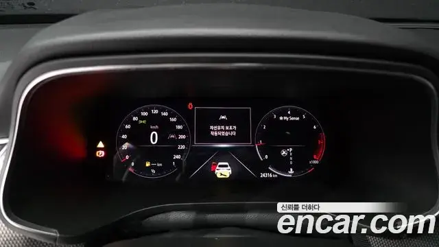 Renault Samsung Arkana 2024 — Photo 12/20