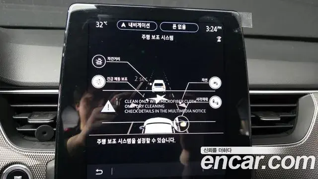 Renault Samsung Arkana 2024 — Photo 16/20