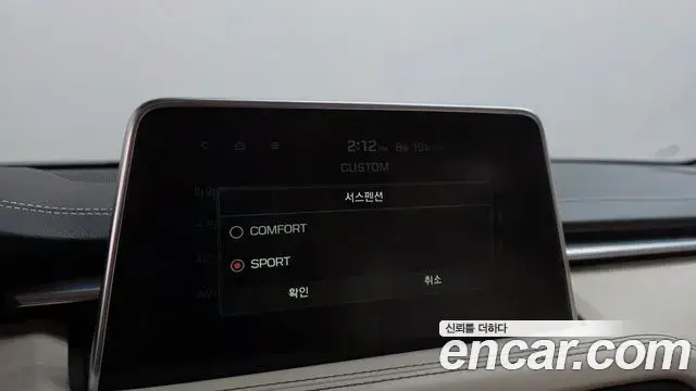 Genesis G70 2020 — Şəkil 31/35
