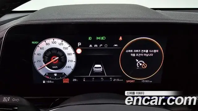 Kia Niro 2025 — Фото 8/20