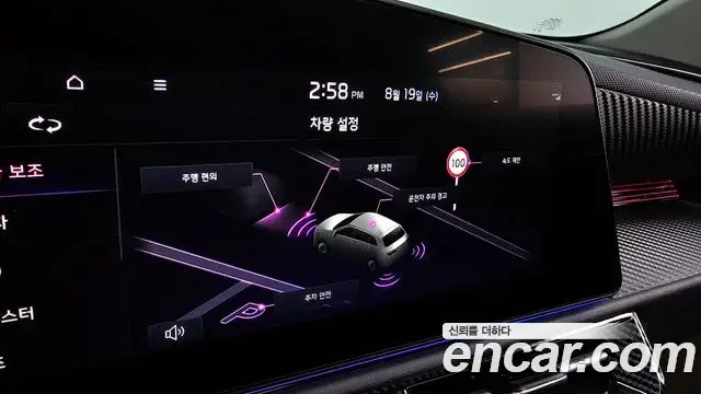 Kia Niro 2025 — Şəkil 31/32