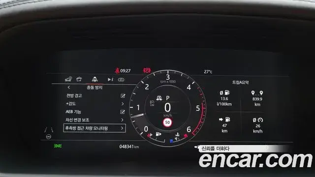 Land Rover Range Rover 2021 — Photo 13/34