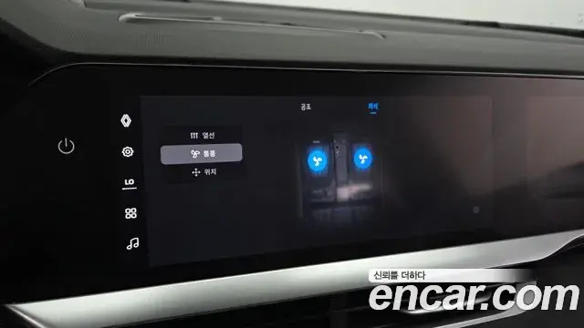 Renault Samsung Grand Koleos 2024 — Photo 33/33