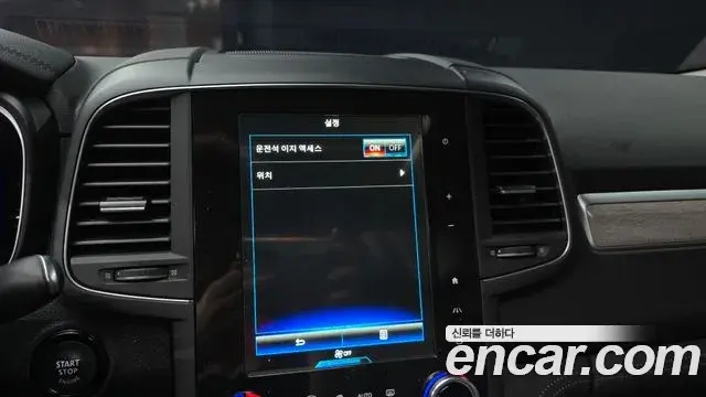 Renault Samsung QM6 2021 — ფოტო 4/33
