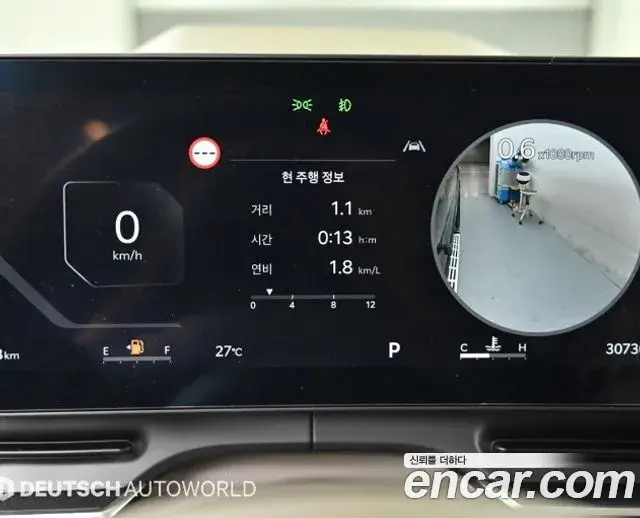Kia Carnival 2024 — Photo 9/20