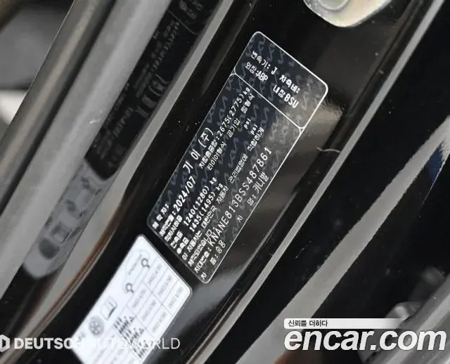 Kia Carnival 2024 — Photo 19/20