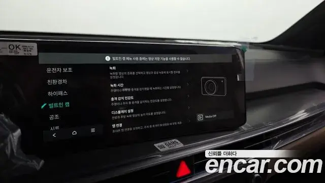 Kia Sorento 2026 — Photo 6/20