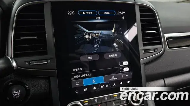 Renault Samsung QM6 2023 — Photo 29/32