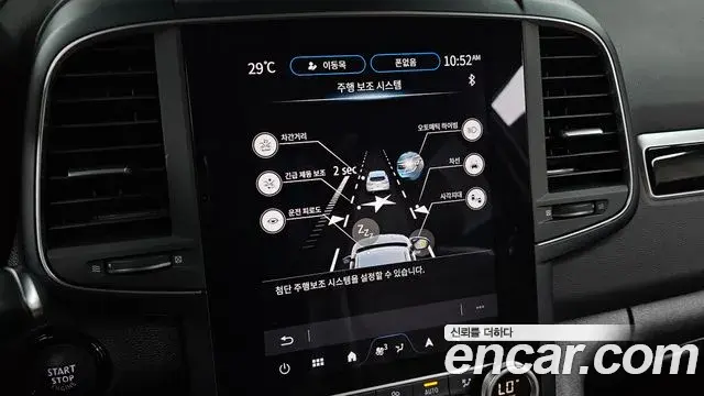 Renault Samsung QM6 2023 — Photo 2/32