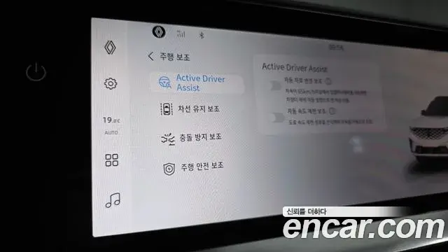Renault Samsung Grand Koleos 2025 — Photo 30/35