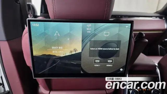 Land Rover Range Rover 2023 — ფოტო 32/38