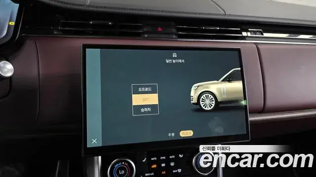 Land Rover Range Rover 2023 — ფოტო 5/38
