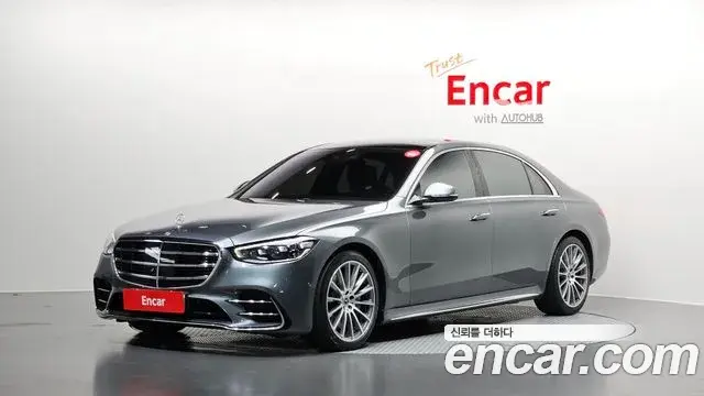 Mercedes-Benz S-Class 2022 — Photo 1/20