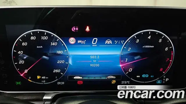 Mercedes-Benz S-Class 2022 — Photo 8/20